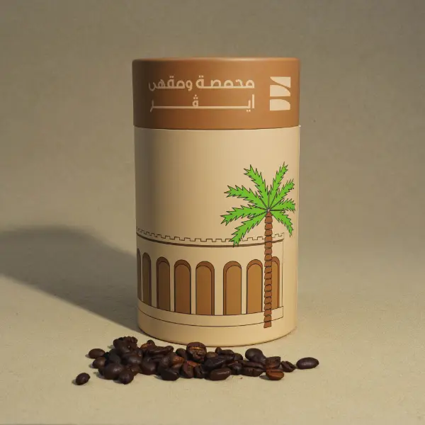Ensemble cadeau avec tube en papier, gobelet sous vide présenté avec des grains de café