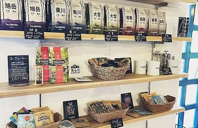 Sacs de grains de café biodégradables