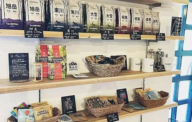 Sacs à café à fond plat compostables