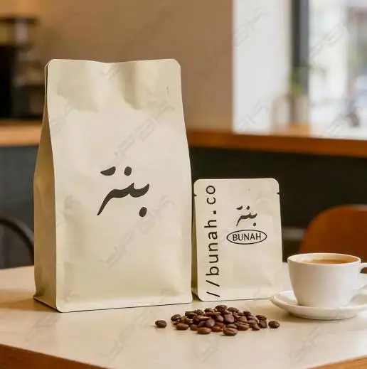 Sacs de café imprimés premium