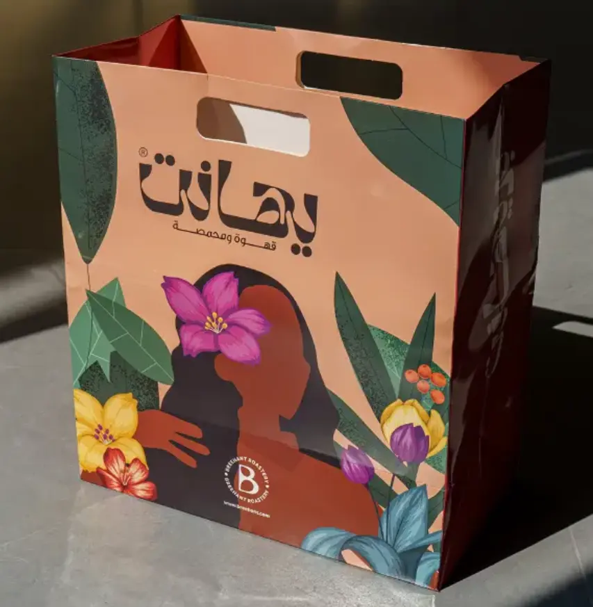 Emballage de boîte cadeau de café