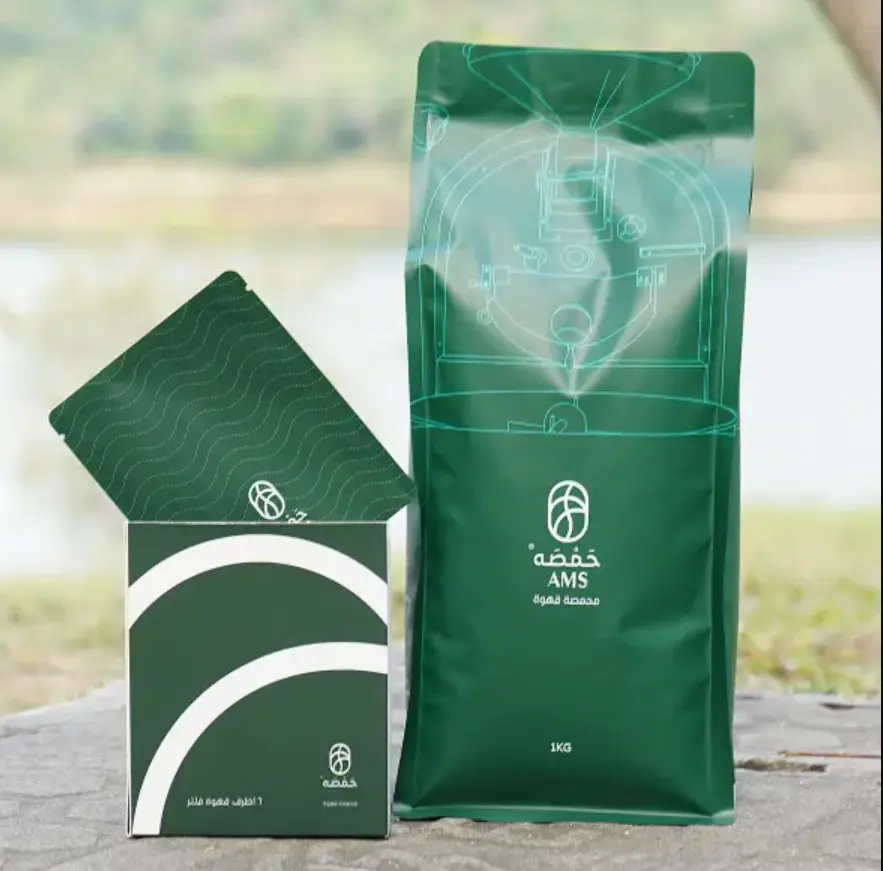 Fournisseur de sacs d’emballage personnalisés pour café
